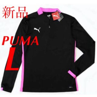 プーマ(PUMA)の新品未使用　プーマ　ドライ　ジャージ　ジャケット　裏トリコット(ジャージ)