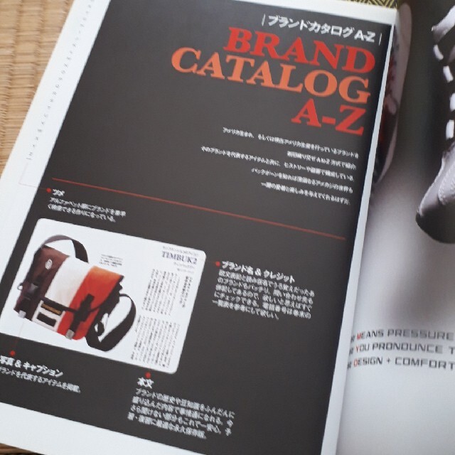 The Whole USA Catalog 2007 エンタメ/ホビーの雑誌(ファッション)の商品写真