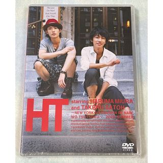 「HT～N．Y．の中心で、鍋をつつく～ DVD」(ドキュメンタリー)