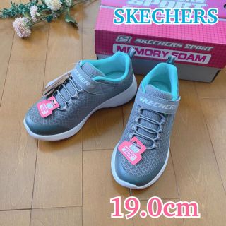 スケッチャーズ(SKECHERS)の新品 ★ SKECHERS ★ スケッチャーズ スニーカー / グレー 女の子(スニーカー)