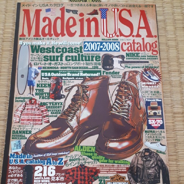 Made in USA catalog 2007-2008 エンタメ/ホビーの本(ファッション/美容)の商品写真