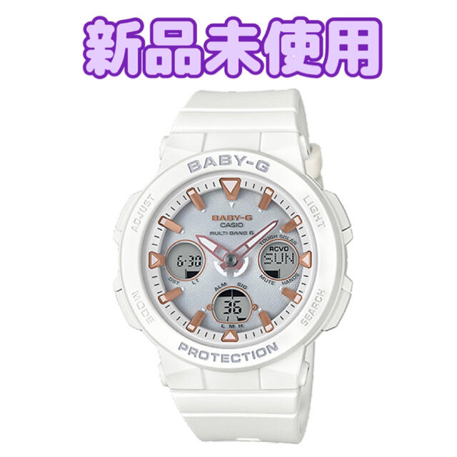 CASIO  BABY-G  BGA-2500-7AJF35バンド