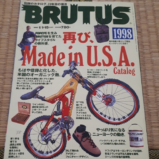 BRUTUS 再びMade in USA 1998 エンタメ/ホビーの本(ファッション/美容)の商品写真