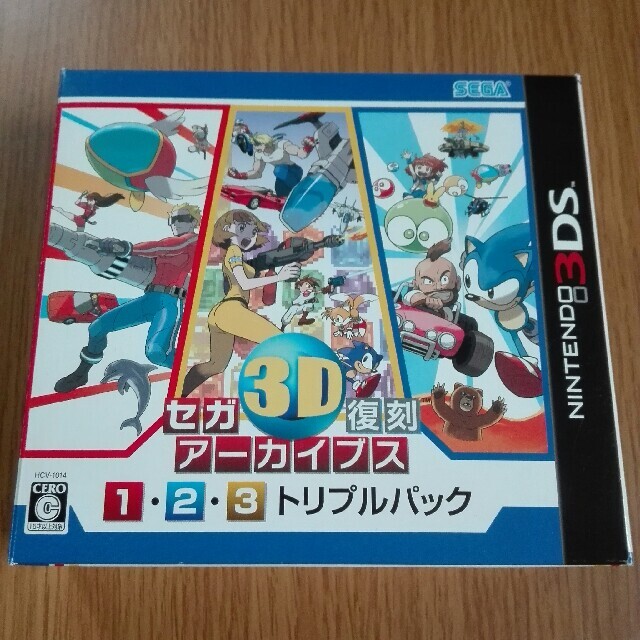 セガ3D復刻アーカイブス 1・2・3 トリプルパック　3は未開封