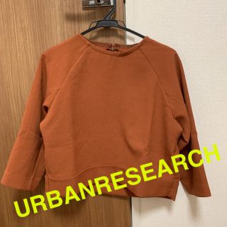 アーバンリサーチ(URBAN RESEARCH)のURBANRESEARCH トップス(その他)