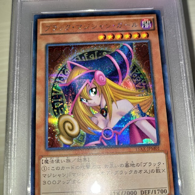 遊戯王(ユウギオウ)のブラックマジシャンガール　15ax psa10  美品 エンタメ/ホビーのトレーディングカード(シングルカード)の商品写真