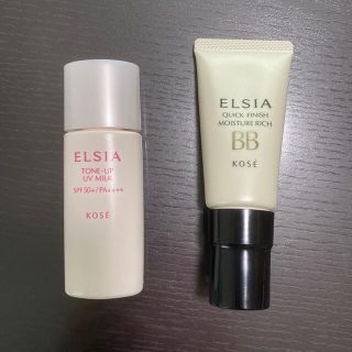 エルシア(ELSIA)のエルシア  おしろいUV乳液 プラチナムクイックフィニッシュBB(BBクリーム)