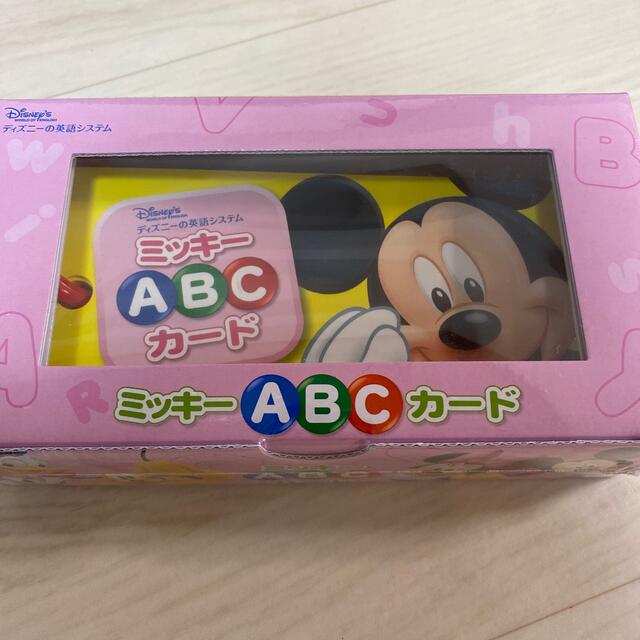 ディズニー英語システム　ABCカード キッズ/ベビー/マタニティのおもちゃ(知育玩具)の商品写真
