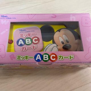 ディズニー英語システム　ABCカード(知育玩具)