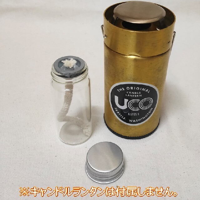 ★UCOキャンドルランタン オイルインサート コンパクトタイプ★ 2