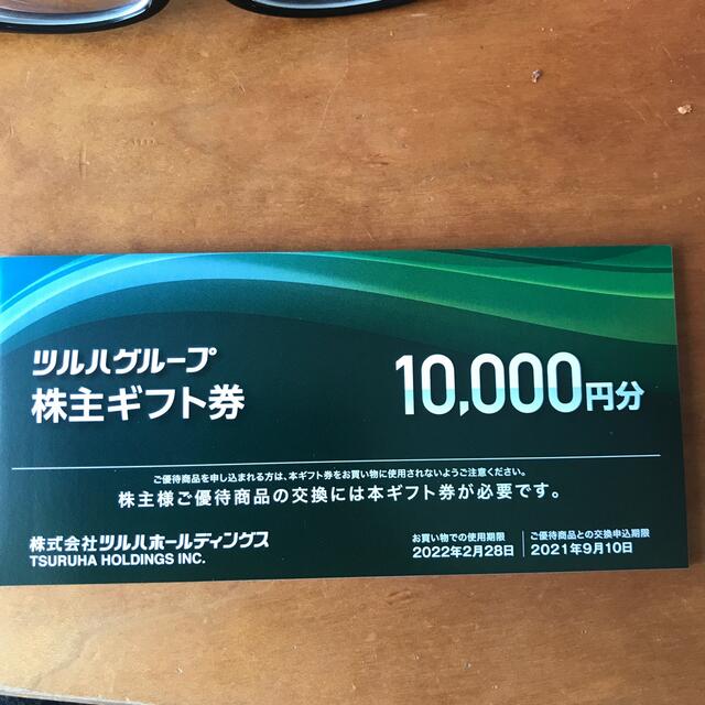 ツルハ 株主優待10000円分 b もらって嬉しい出産祝い 6848円 www