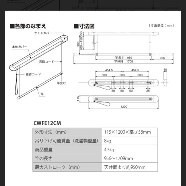 Panasonic(パナソニック)のホシ姫サマ　CWFE12CM インテリア/住まい/日用品の日用品/生活雑貨/旅行(日用品/生活雑貨)の商品写真