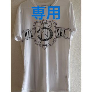 ディーゼル(DIESEL)のDIESEL Tシャツ(Tシャツ/カットソー(半袖/袖なし))