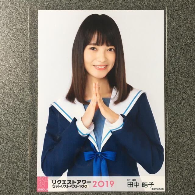 AKB48(エーケービーフォーティーエイト)の田中皓子 AKB48 リクエストアワー 2019 会場 生写真 エンタメ/ホビーのタレントグッズ(アイドルグッズ)の商品写真