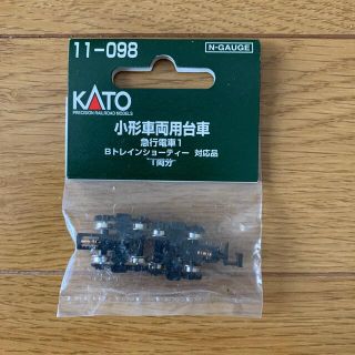 カトー(KATO`)の小型車両用台車　KATO 11-098 急行電車1 (電車のおもちゃ/車)