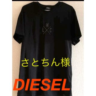 ディーゼル(DIESEL)のDIESEL Tシャツ(Tシャツ/カットソー(半袖/袖なし))