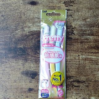 カイジルシ(貝印)の【貝印】プリティーセンシティブフェイス L(その他)