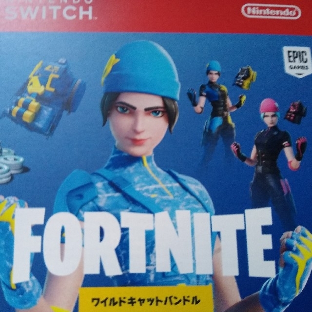 新品　switch　フォートナイト　ワイルドキャットバンドル　シリアルコードのみ