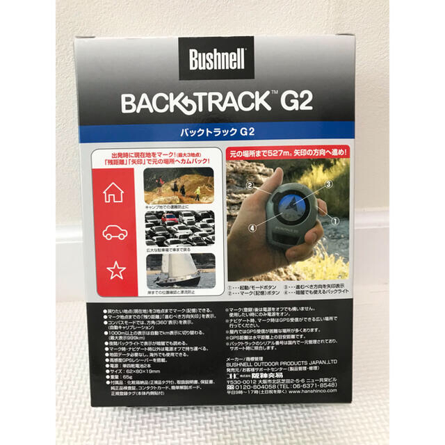 ブッシュネル　バックトラック  G2   GPS ロケーションファインダー