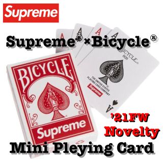 シュプリーム(Supreme)の希少‼️ Supreme × Bicycle トランプ ノベルティ 新品 未開封(その他)