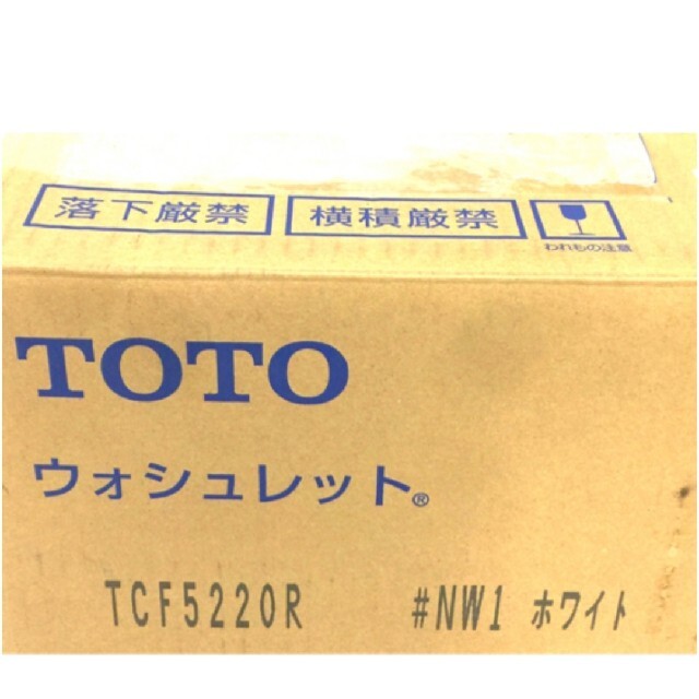 新品未使用TOTO ウォシュレットU TCF5220R型 ホワイト