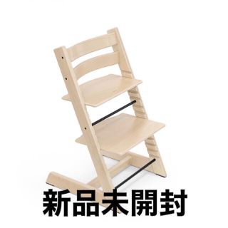 ストッケ(Stokke)のストッケ　トリップトラップ　ナチュラル　新品未開封(その他)