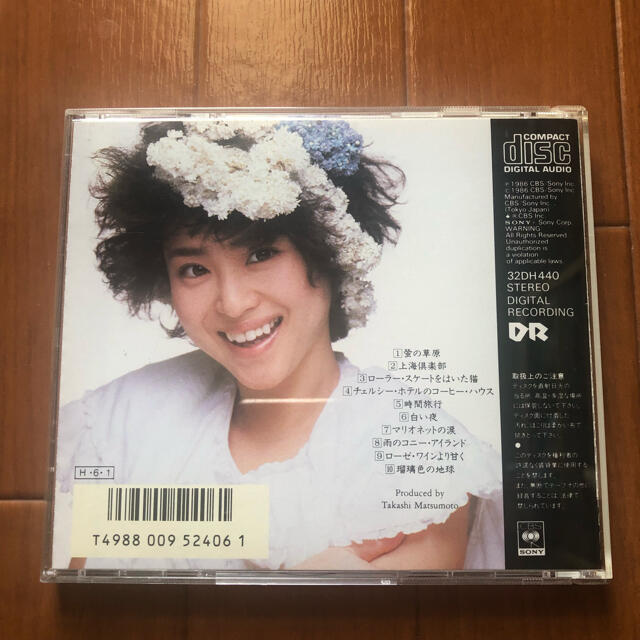 松田聖子　SUPREME  CD エンタメ/ホビーのCD(ポップス/ロック(邦楽))の商品写真