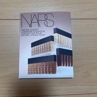 ナーズ(NARS)のナーズのサンプル(サンプル/トライアルキット)