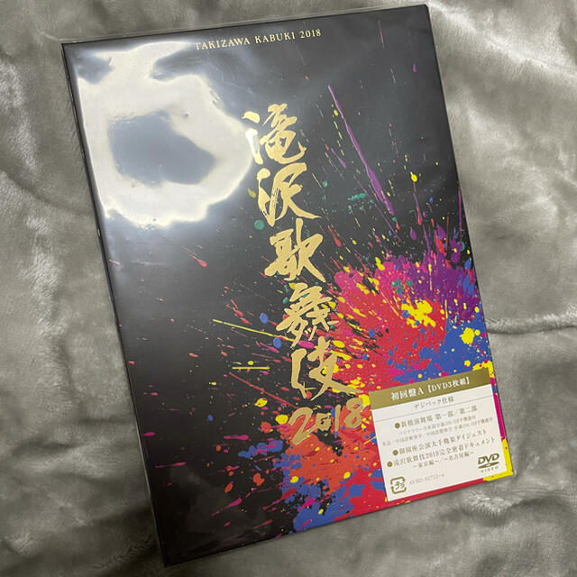 滝澤歌舞伎　DVD 初回A