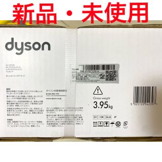 ダイソン(Dyson)の【新品 】Dyson V8 Slim Fluffy SV10K SLM(掃除機)