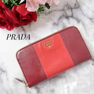 プラダ(PRADA)のs306 プラダ 長財布ラウンドファスナーサフィアーノバイカラーレザー赤ボルドー(財布)