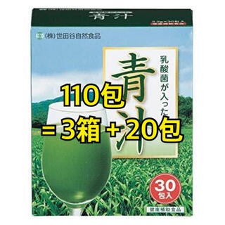 世田谷自然食品　青汁　110包(3箱＋20包分)(青汁/ケール加工食品)