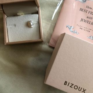 BIZOUX バロックパールピアス　片耳　リベルテ(ピアス)