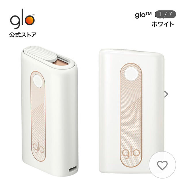 glo(グロー)の【新品未開封】glo hyper ホワイト メンズのファッション小物(タバコグッズ)の商品写真