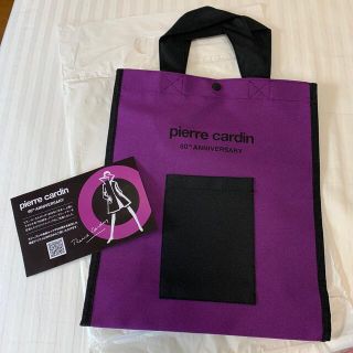 タカシマヤ(髙島屋)の高島屋　pierre cardianコラボ　ノベルティバック(エコバッグ)