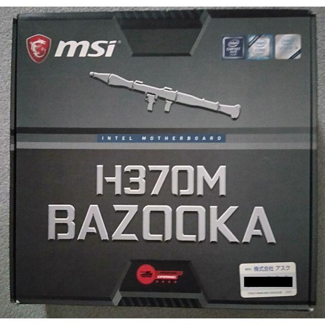 msi H370M BAZOOKA 動作確認済み（ピン曲がり修正品） 6