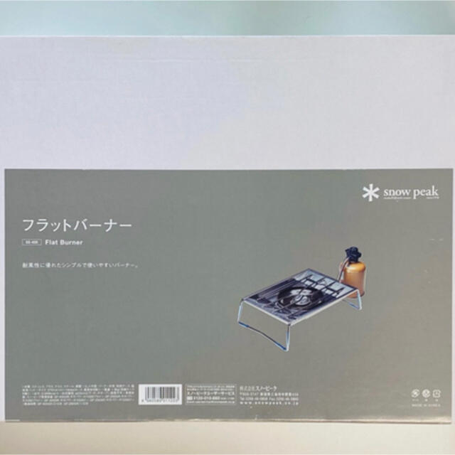Snowpeak スノーピーク フラットバーナー GS-450 - www.vita-pakt.com 西郷輝彦さん死去に フラットバーナー スノーピーク アウトドア用