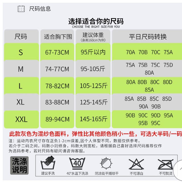 スポーツブラ 黒 Mサイズ レディースの下着/アンダーウェア(ブラ)の商品写真