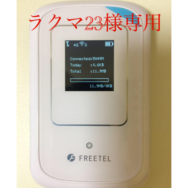 FREETEL(フリーテル)のFTJ162A-ARIA2 スマホ/家電/カメラのスマートフォン/携帯電話(その他)の商品写真