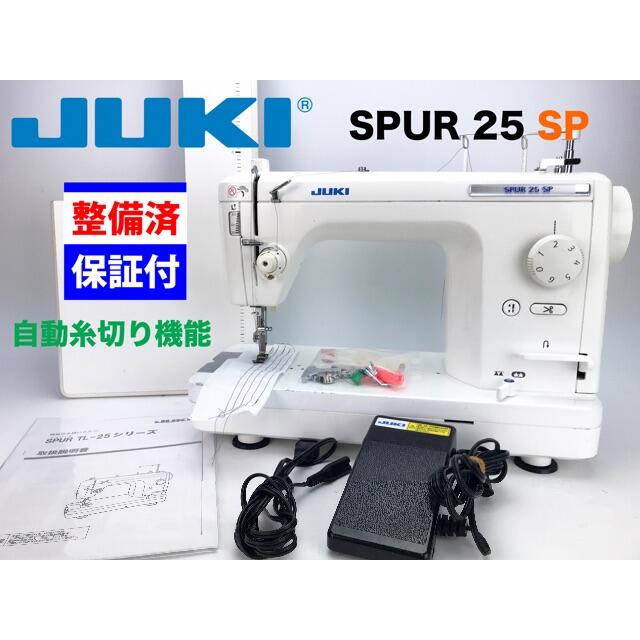 【専用】TL-30DX JN-800 各1台ずつ　ミシン