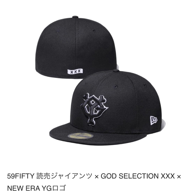 ちょり専用59FIFTY 読売ジャイアンツ × GOD SELECTION