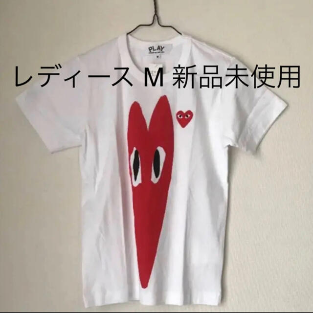 通販の【公式】 PLAY COMME des GARCONS Tシャツ | netrafirst.com