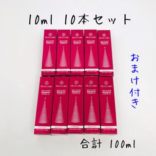 ドクターシーラボ(Dr.Ci Labo)の【新品】アクアインダーム導入エッセンスEX 10ml 10本(ブースター/導入液)