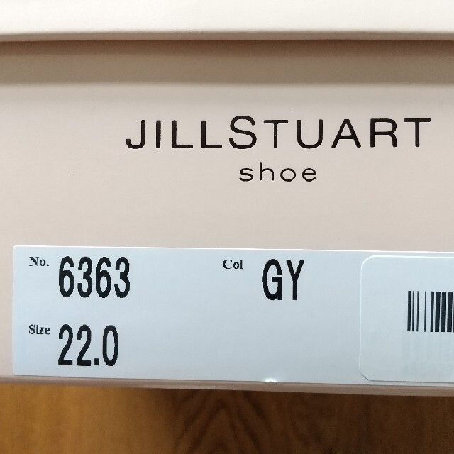 新品・未使用品 JILLSTUART ハイカットストレッチスニーカー グレー 8