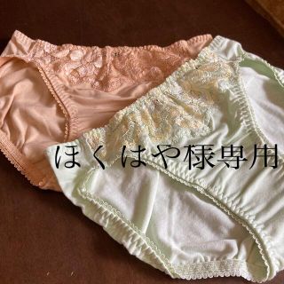シャルレ(シャルレ)のほくはや様専用　シャルレショーツ(ショーツ)