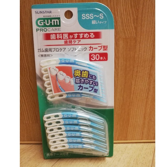SUNSTAR(サンスター)のGUM ソフトピック カーブ型 SSS～S（細いタイプ） コスメ/美容のオーラルケア(歯ブラシ/デンタルフロス)の商品写真