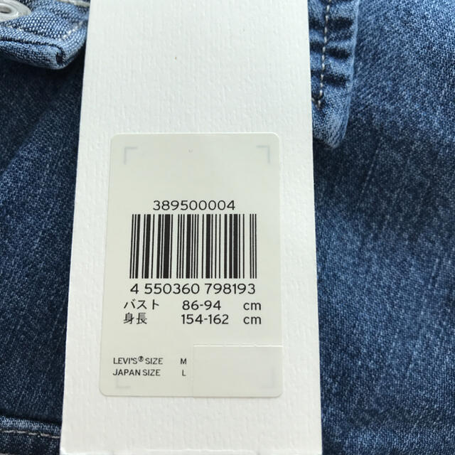 【美品】Levi's デニムワンピース　七分丈