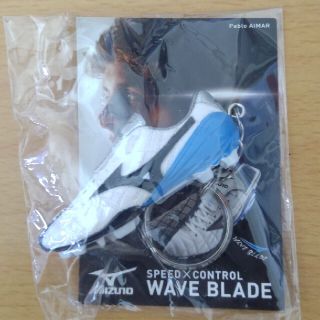 ミズノ(MIZUNO)の【非売品】WAVE BLADEキーホルダー(キーホルダー)