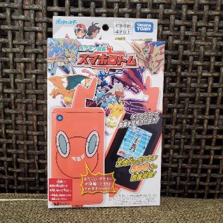 ポケモン おもちゃの通販 500点以上 ポケモンのキッズ ベビー マタニティを買うならラクマ ポケモン おもちゃの通販 500点以上 ポケモンのキッズ ベビー マタニティを買うならラクマ