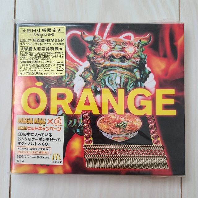 ORANGE RANGE ツアーブック3点セット